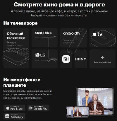 🔥 Yandex Plus Multi subscription for 6 months 🔥💳