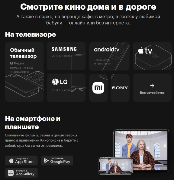 🔥 Yandex Plus Multi subscription for 6 months 🔥💳