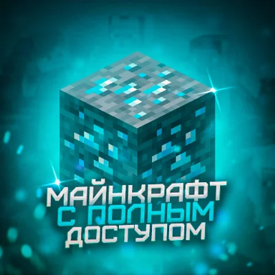 🤪Minecraft Premium |🔥 License | [Launcher] + Warranty