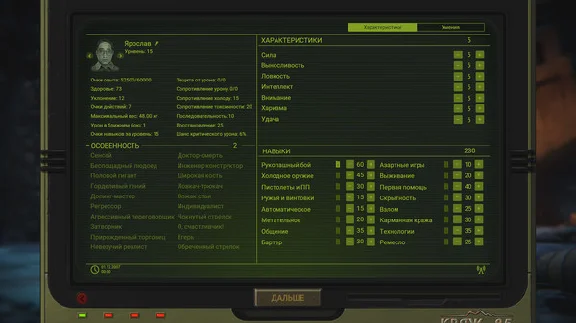 ATOM RPG Trudograd STEAM Russia