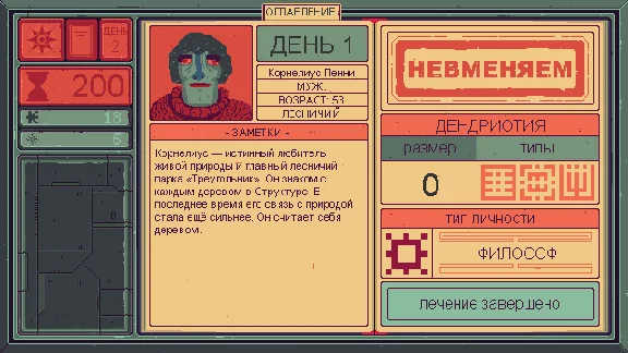 Mind Scanners 💎 STEAM GIFT RU
