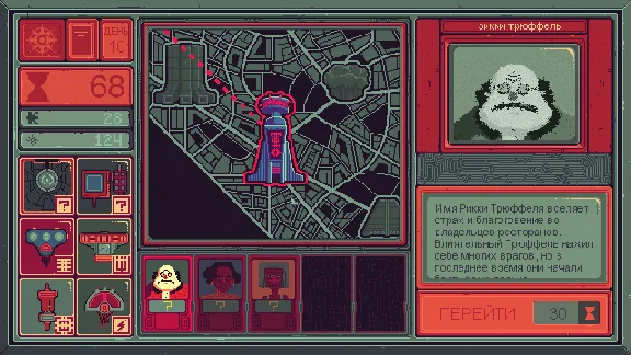 Mind Scanners 💎 STEAM GIFT RU