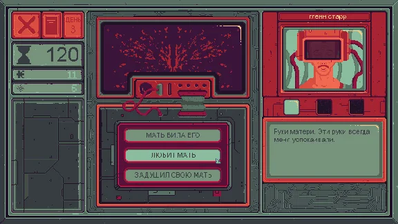 Mind Scanners 💎 STEAM GIFT RU