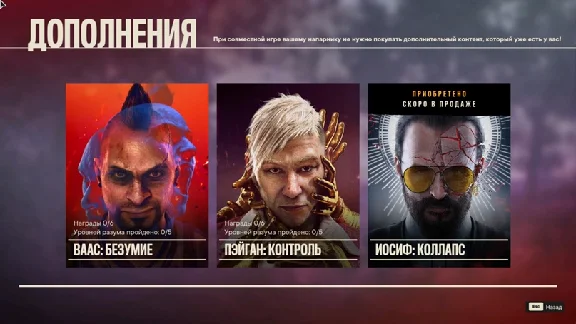 🔥 Far Cry 6 Ultimate Edition + Assassin´s Creed Mirage