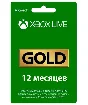 ❤️Game Pass Ultimate 12 месяцев Digital Code Global