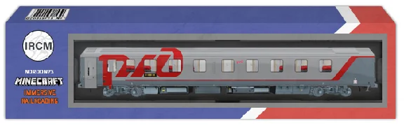 Compartment car RIC for Minecraft