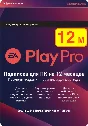⭐️ ORIGIN EA PLAY PRO 12 MONTH - GLOBAL  Official KEY🔑