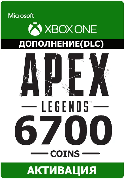 Apex Legends – 1000 - 26800 Apex Coins XBOX ONE/Series