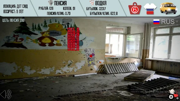 Russian Life Simulator 💎 STEAM GIFT FOR RUSSIA