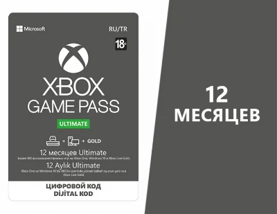 ❤️Game Pass Ultimate 12 МЕСЯЦЕВ + EA Play