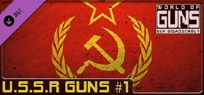 World of Guns: USSR Guns Pack #1 💎 DLC STEAM GIFT RU