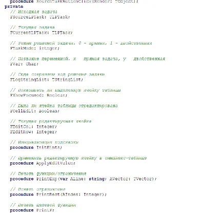Dual simplex method. Delphi sources.