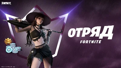 🎮Subscription FORTNITE CREW (PS4/5,Xbox,PC,Nintendo)