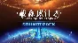 Dyson Sphere Program - Soundtrack | Steam Gift Россия