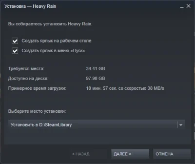 🎮 Heavy Rain 🔑 (STEAM KEY/RU + CIS)
