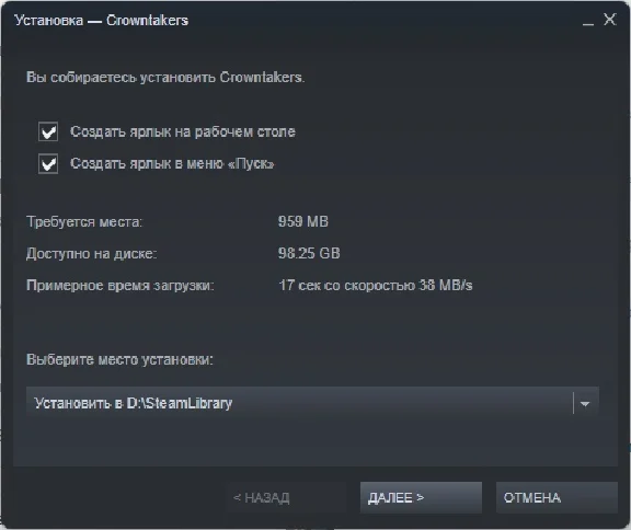 🎮 Crowntakers 🔑 (STEAM KEY/RU+CIS)