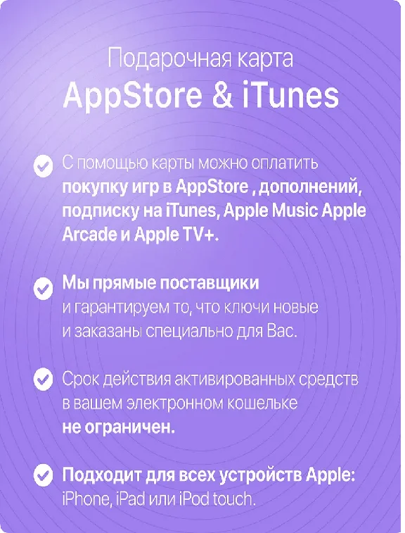 iTunes 🔥 Gift Card - 2$ 🇺🇸 (USA)