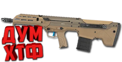 Макрос Warface на DESERT TECH MDRX. Bloody X7 Razer Log
