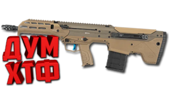 Макрос Warface на DESERT TECH MDRX. Bloody X7 Razer Log