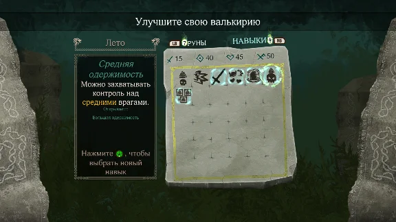Die for Valhalla! 💎 STEAM GIFT RU
