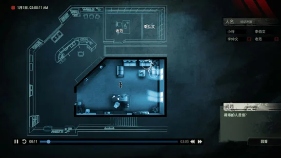 Unheard | Steam Gift Россия