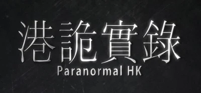 ParanormalHK | Steam Gift Россия