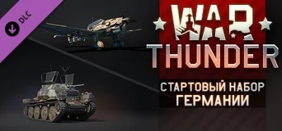War Thunder - German Starter Pack 💎 DLC STEAM GIFT RU