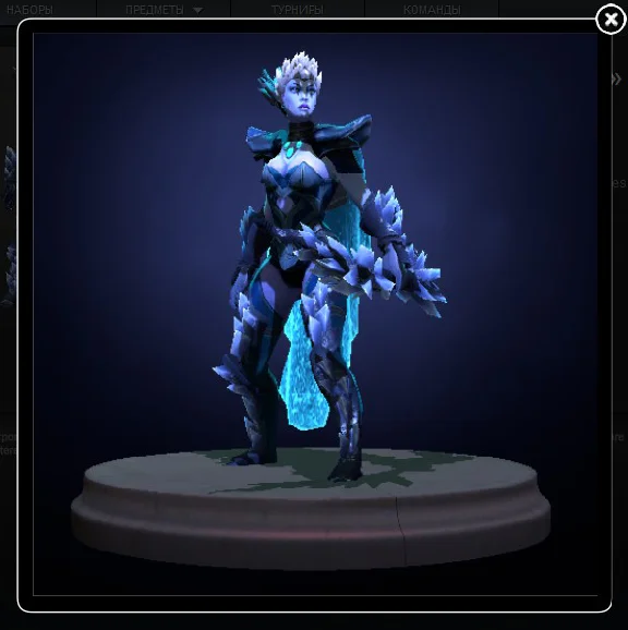 Dota 2 Набор Spikes of Frost для лучницы + подарок