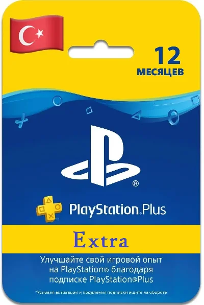 ✅PlayStation Plus Extra Turkey 12 mounth 1 year ⭐