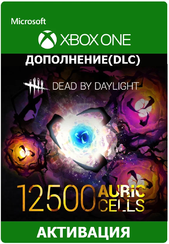 Dead by Daylight: AURIC CELLS PACK Xbox One