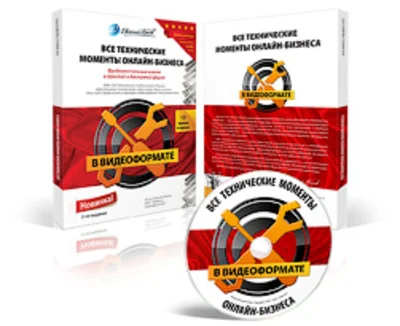 Скидка 20% на обучающие курсы Евгения Попова