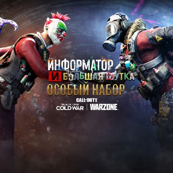 Call Of Duty:Warzon/Vanguard/MW2 Bundles(CP)Points XBOX