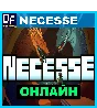 Necesse - ONLINE ✔️STEAM Account