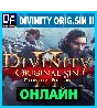 Divinity: Original Sin 2 - ONLINE ✔️STEAM Account