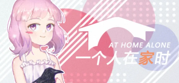 At Home Alone II 💎 STEAM GIFT RU