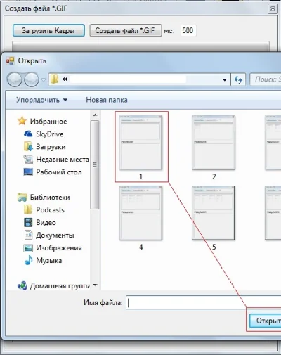 Gif аниматор - gifeditir(быстро создать *.gif)