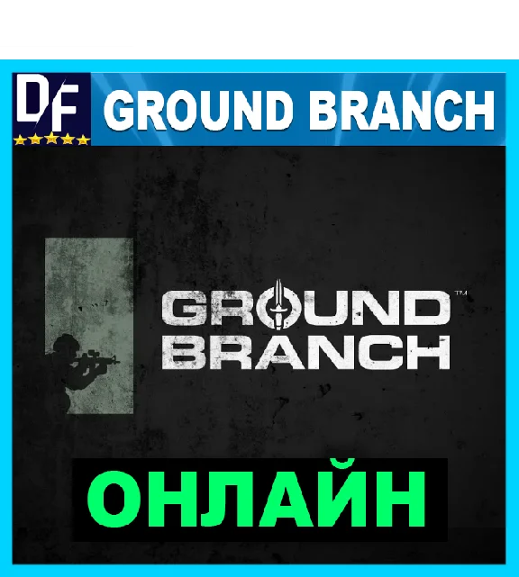 Ground Branch - ONLINE ✔️STEAM Account