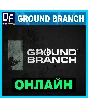 Ground Branch - ONLINE ✔️STEAM Account