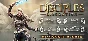 Disciples: Liberation - Standard Edition | Steam Gift R