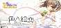 Tricolour Lovestory | Steam Gift Russia
