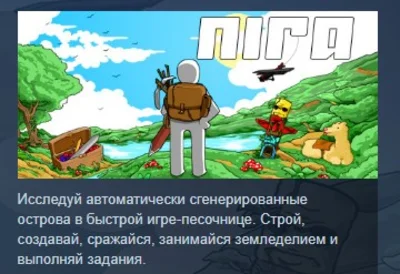 Nira 💎STEAM KEY RU+CIS СТИМ КЛЮЧ ЛИЦЕНЗИЯ