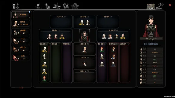 太吾绘卷 The Scroll Of Taiwu | Steam Gift Russia