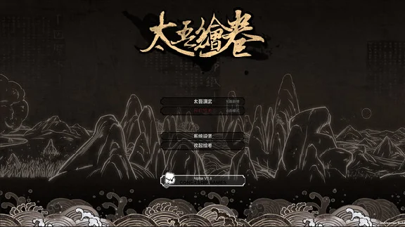 太吾绘卷 The Scroll Of Taiwu | Steam Gift Russia
