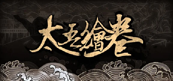 太吾绘卷 The Scroll Of Taiwu | Steam Gift Russia