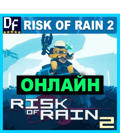 Risk of Rain 2 - ONLINE ✔️STEAM Account