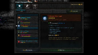 Tallowmere 2: Curse of the Kittens 💎 STEAM GIFT RU