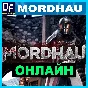 MORDHAU - ОНЛАЙН ✔️STEAM Аккаунт