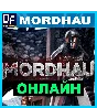 MORDHAU - ОНЛАЙН ✔️STEAM Аккаунт