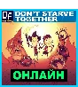 Don´t Starve Together - ONLINE ✔️STEAM Account