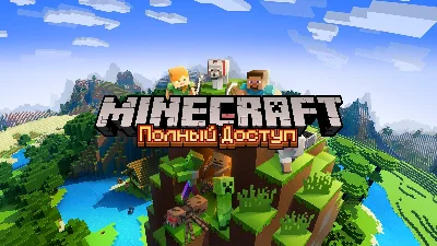 Minecraft Premium [Full Access + Change Nickname]